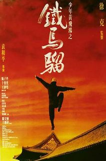 Thiết Hầu Tử